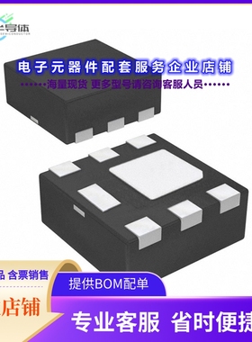 二极管/晶体管FDMA291P[MOSFET P-CH 20V 6.6A 6MICROFET]