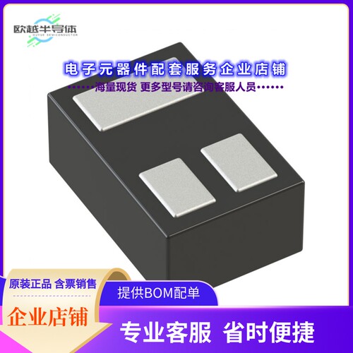 二极管/晶体管DMN32D2LFB4-7[MOSFET N-CH 30V 300MA 3DFN]