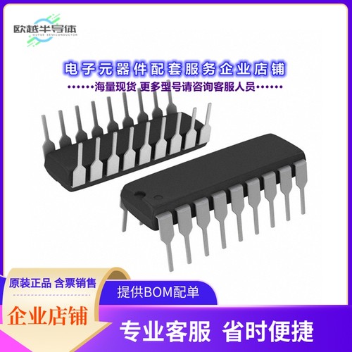 二极管/晶体管ULQ2804A[TRANS 8NPN DARL 50V 500MA 18DIP]