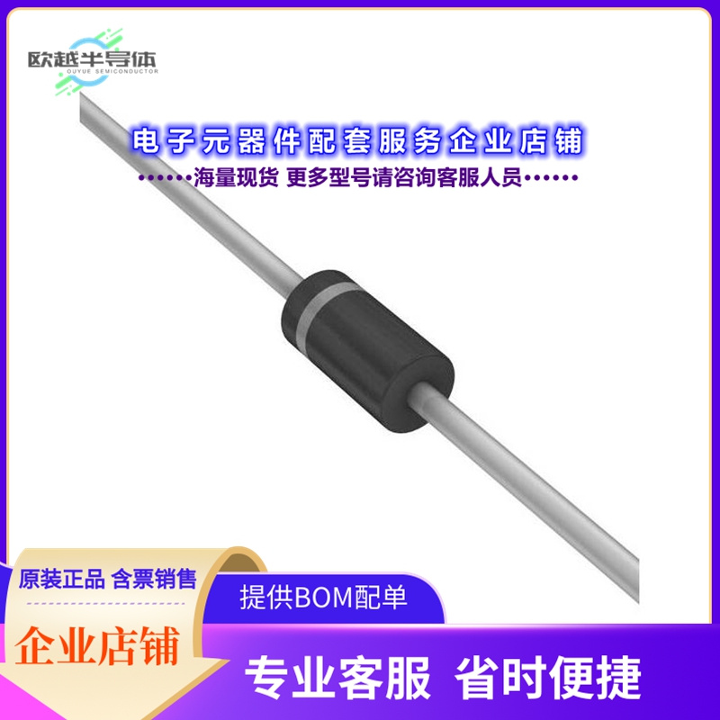 二极管/晶体管SB2100E-G[DIODE SCHOTTKY 100V 2A DO15]