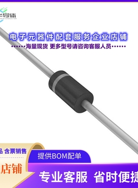 二极管/晶体管SB260E-G[DIODE SCHOTTKY 60V 2A DO15]