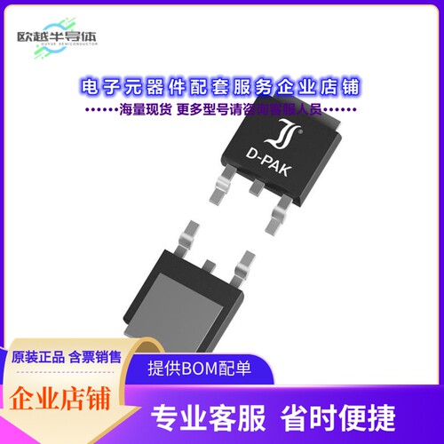 二极管/晶体管DI5A7N65D1K-AQ[MOSFET, DPAK, 650V, 5.7A, 150C,]