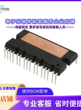 二极管/晶体管STGIPS35K60L1[MODULE IPM SLLIMM SDIP-22L]