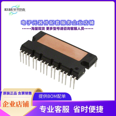 二极管/晶体管STGIPS35K60L1[MODULE IPM SLLIMM SDIP-22L]