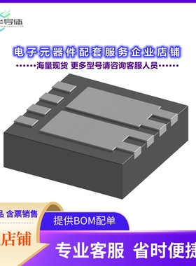 二极管/晶体管CSD87503Q3E[MOSFET 2N-CH 30V 10A 8VSON]