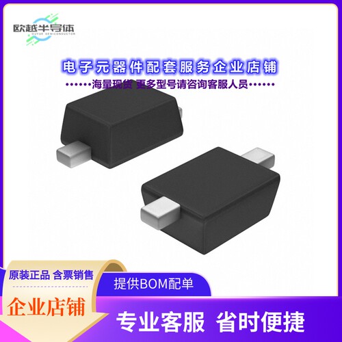 二极管/晶体管1N4448WSFQ-7[DIODE STANDARD 75V 500MA SOD323F]