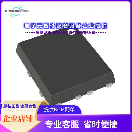 二极管/晶体管NTMFD024N06CT1G[MOSFET 2N-CH 60V 8A 8DFN]