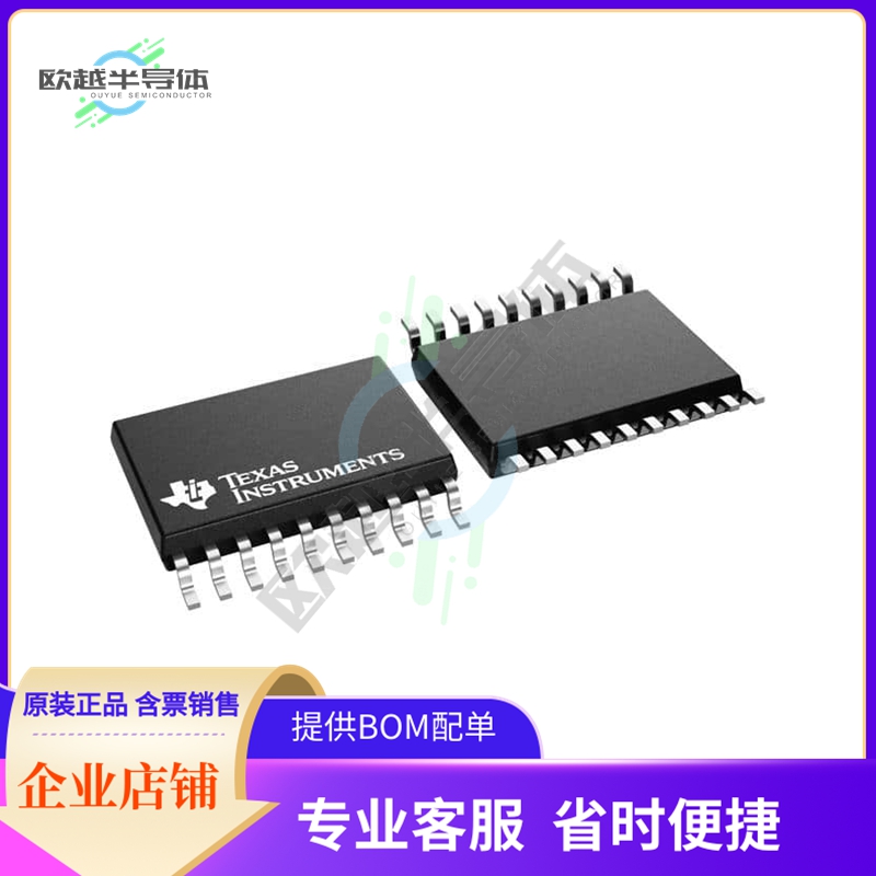 MCU微控制芯片MSP430G2553IPW8RQ1 原装正品提供电子元器配单服务