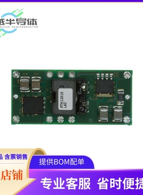 DC/DC电源模块PTH12010LAZ《DC DC CONVERTER 0.8-1.8V 22W》