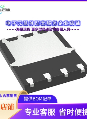 二极管/晶体管TQM110NB04CR RLG[MOSFET N-CH 40V 12A/54A 8PDFNU