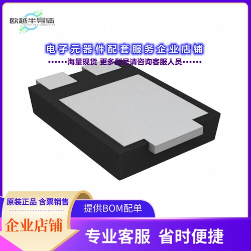 二极管/晶体管SVM845LB_R2_00001[DIODE SCHOTTKY 45V 8A TO277B]