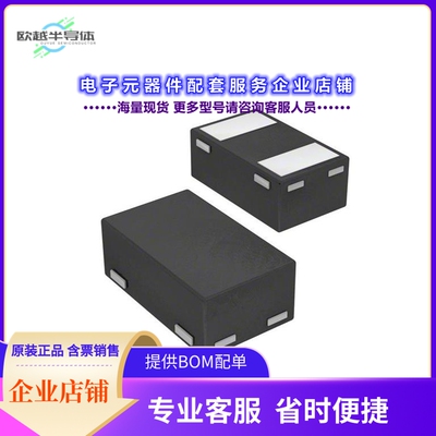 二极管/晶体管1SS416CT,L3F[DIODE SCHOTTKY 30V 100MA CST2]