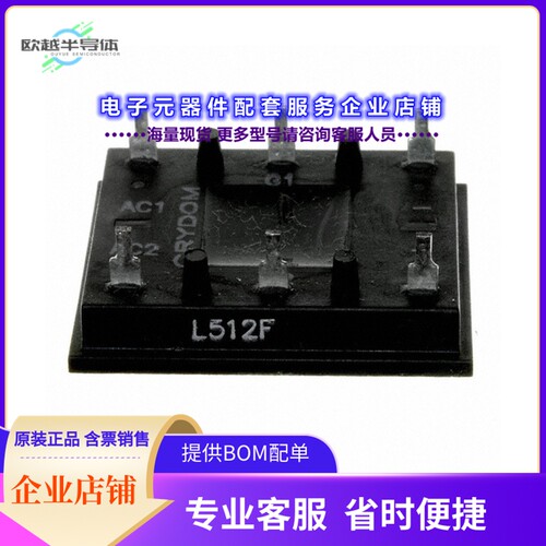 二极管/晶体管L512F[MODULE SCR/DIODE 25A 240VAC PCB]