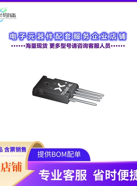 二极管/晶体管NSF060120L4A0Q[NSF060120L4A0/SOT8071/TO247-4L]