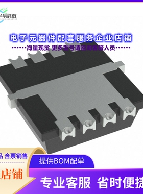 二极管/晶体管SQS415ENW-T1_GE3[MOSFET P-CH 40V 16A PPAK1212-8