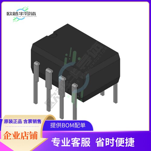 线性芯片OPA698MJD 原装正品 提供BOM配单服务