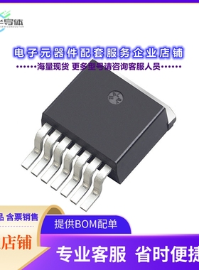 二极管/晶体管NVBG040N120SC1[TRANS SJT N-CH 1200V 60A D2PAK-7