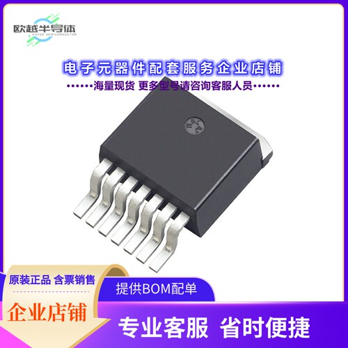 二极管/晶体管NVBG095N65S3F[SF3 FRFET AUTO, 95MOHM, D2PAK 7L]