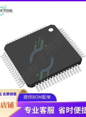 MCU微控制芯片R5F52107CGFM#10 原装正品提供电子元器配单服务