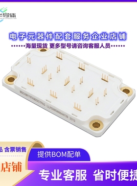 二极管/晶体管MSCSM170TAM23CTPAG[MOSFET 6N-CH 1700V 122A]