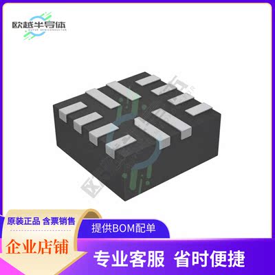 原装正品 接口芯片TS3USB3031RMGR 提供电子元器配单服务