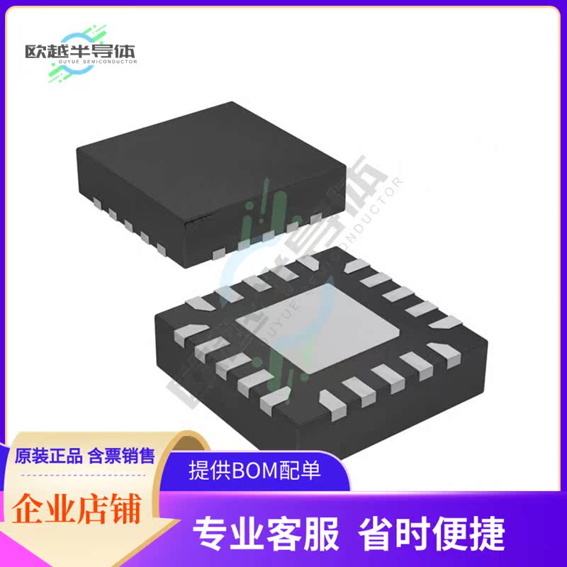 MCU微控制芯片ATTINY84A-MMH 原装正品提供电子元器配单服务