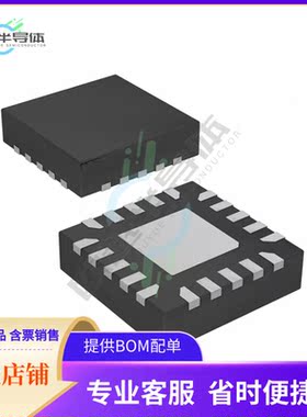 MCU微控制芯片ATTINY4313-MMHR 原装正品提供电子元器配单服务