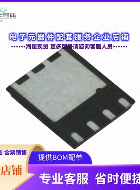 二极管/晶体管IRLH5030TRPBF[MOSFET N-CH 100V 13A/100A 8PQFN]