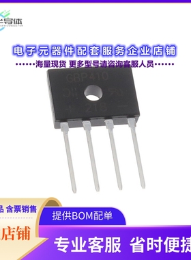 二极管/晶体管GBP306[BRIDGE RECT 1PHASE 600V 3A GBP]