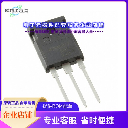 二极管/晶体管RBN25H125S1FPQ-A0#CB0[IGBT TRENCH 1250V 50A TO-