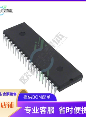 MCU微控芯片ATMEGA4809-PF 原装正品提供电子元器配单服务