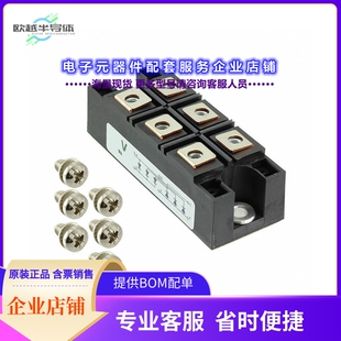 二极管/晶体管VS-90MT120KPBF[BRIDGE RECT 3P 1.2KV 90A MT-K]