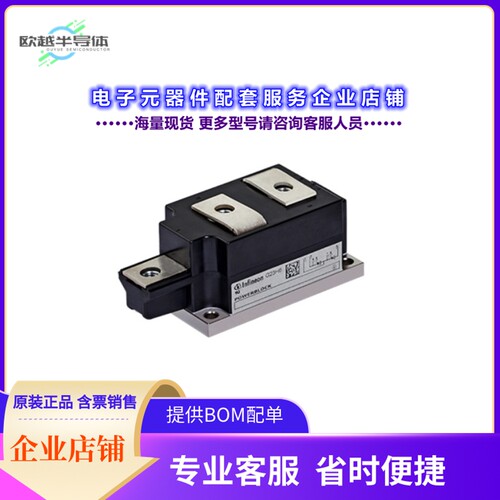 二极管/晶体管TT250N16KOFHPSA1[SCR MODULE 1.6KV MODULE]