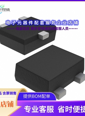 二极管/晶体管30C02MH-TL-E[TRANS NPN 30V 0.7A 3-MCPH]