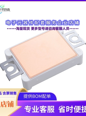 二极管/晶体管DDB2U20N12W1RFB11BPSA1[BRIDGE RECT 1P 1.2KV 20A