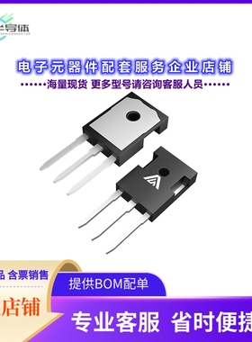 二极管/晶体管AS3D020120P2[DIODE ARR SIC 1200V 30A TO247-3]