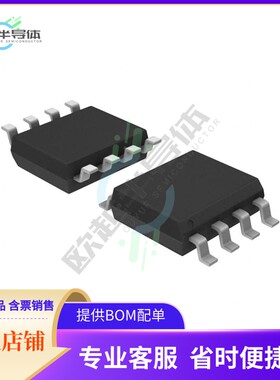 线性芯片MCP631T-E/SN 原装正品 提供BOM配单服务