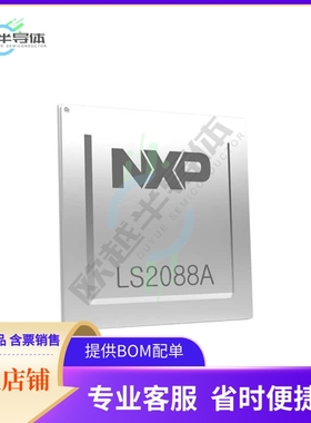 MCU微控制芯片LS2088ASE711B 原装正品提供电子元器配单服务