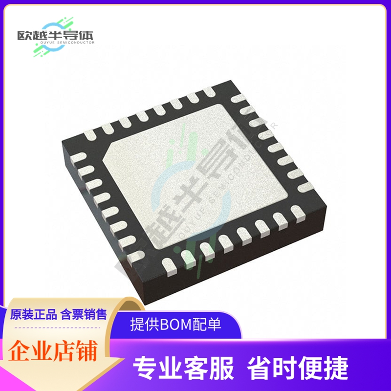 MCU微控制芯片ATSAML10E16A-MFT 原装正品提供电子元器配单服务