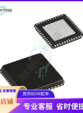 MCU微控制芯片CY8CTST200-48LTXI 原装正品提供电子元器配单服务