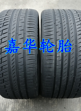 马牌轮胎245/255/265/275/285/315/30 35 40 45R19 20 21 22 PC6