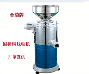 金豹125型豆浆机商用全自动豆腐脑打浆机渣浆分离大型创业磨浆机.