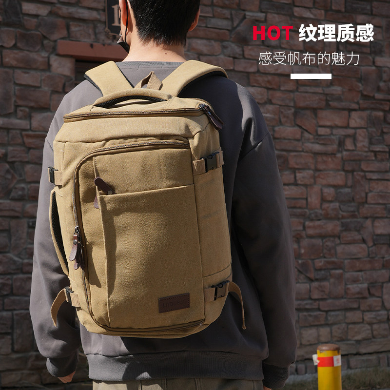 加厚帆布大容量防泼水旅行双肩包