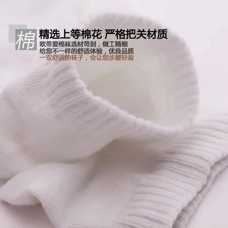 Chaussettes - collants OUTIAI - Ref 757264 Image 4