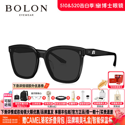 BOLON暴龙墨镜新品太阳眼镜