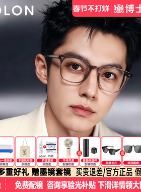 暴龙眼镜明星同款素颜黑框椰子灰镜框女款冷茶色近视镜架男BJ5176