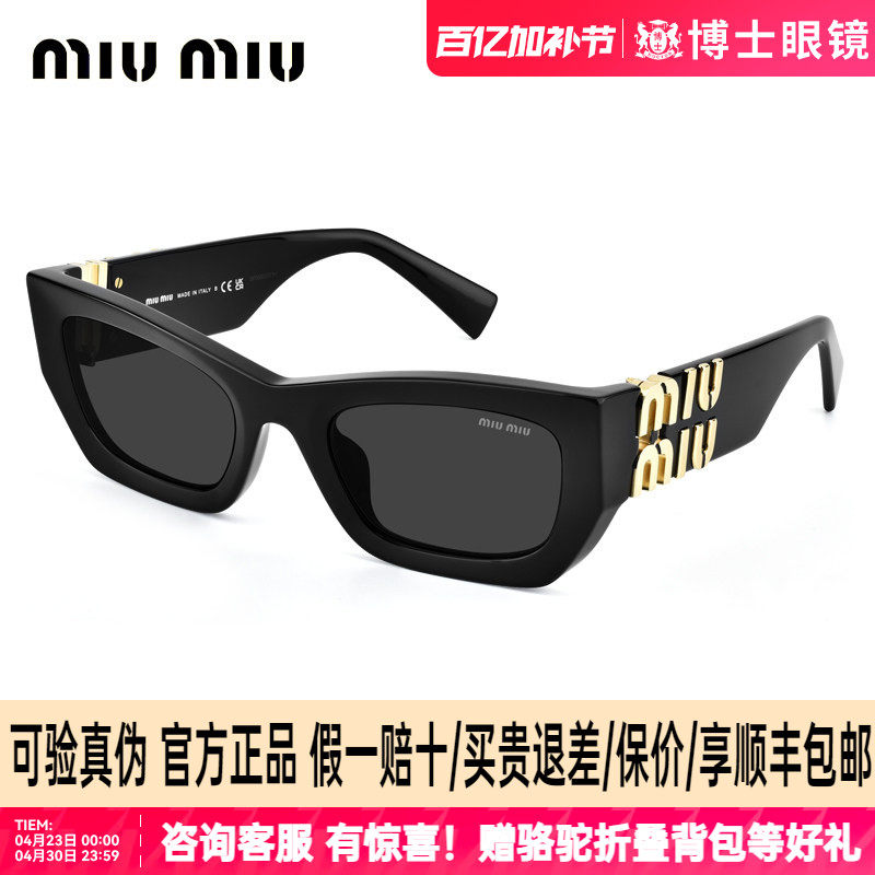 MIUMIU缪缪墨镜女士金属LOGO太阳眼镜明星同款旗舰店正品SMU09WS