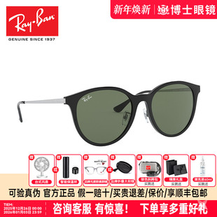 休闲墨镜0RB4334D ins风时尚 RayBan雷朋新款 太阳镜新潮复古男女款