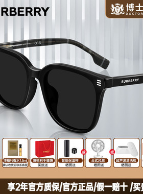 Burberry博柏利墨镜偏光男女款黑超巴宝莉太阳近视眼镜女潮BE2361