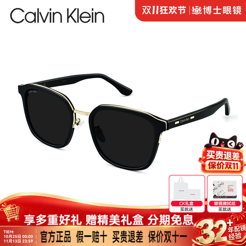 CK墨镜26新款方框韩版男女款同款防晒太阳镜防紫外线CK25123SLBK